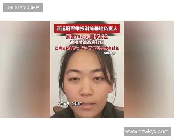 亚运3金得主实名告发!其单位领导就算被承认有问题 也不会被判刑